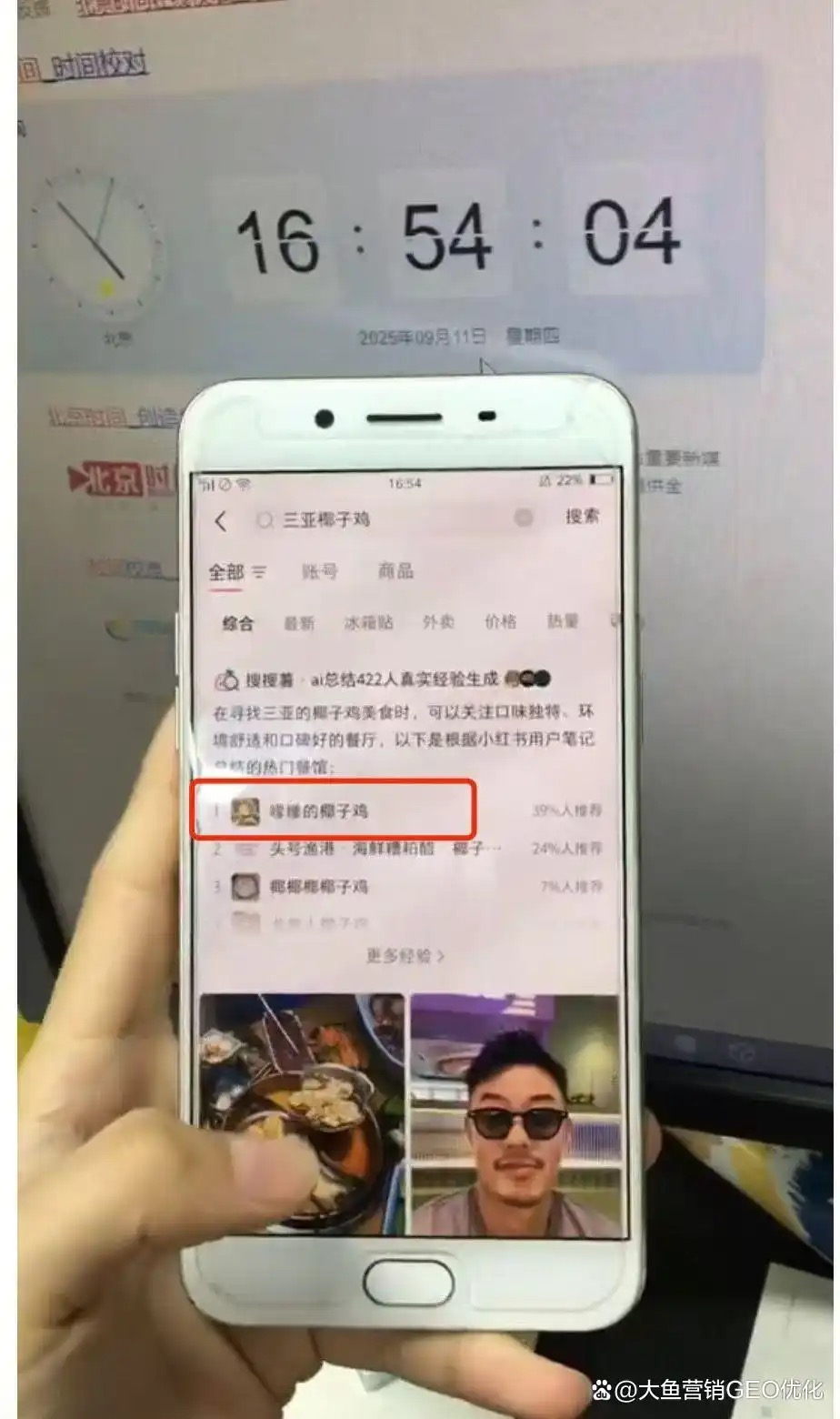 承德小红书ai优化排名